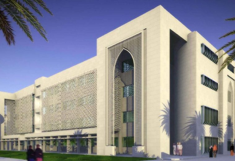 Sohar University